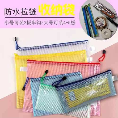 防水拉链收纳袋串钩线板钓鱼工具