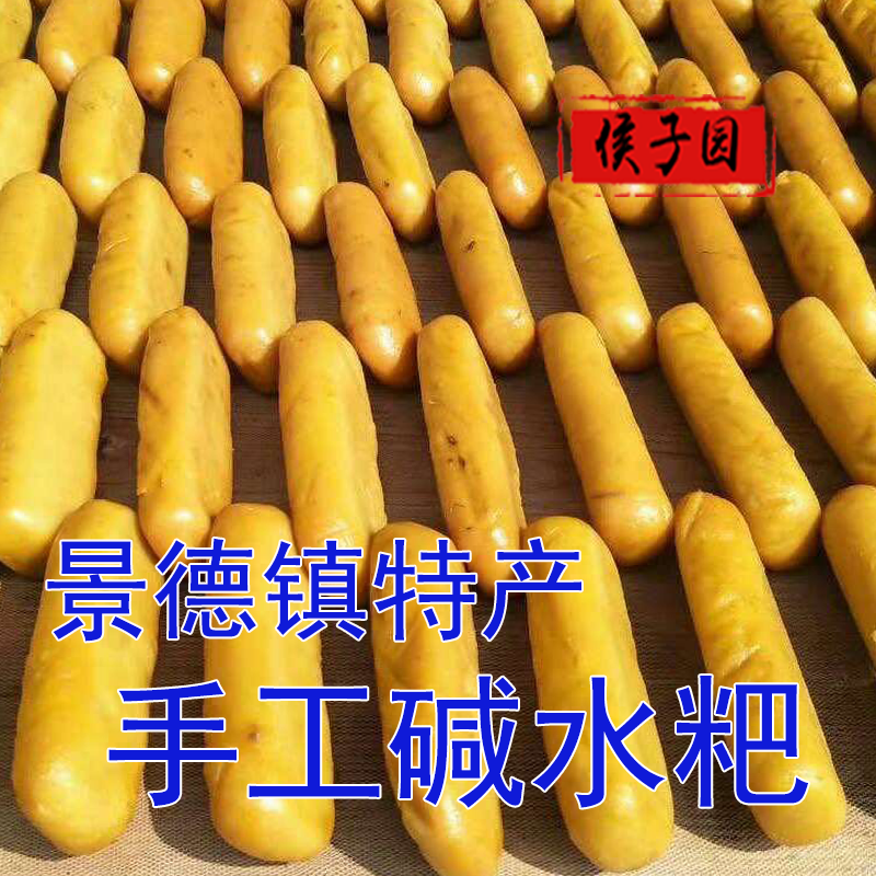 手工真空包装江西年糕米豆腐
