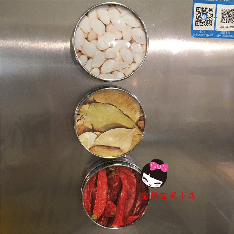 ikea宜家国内代购格兰代盛具不锈钢调料瓶子3件带磁铁收纳盒子