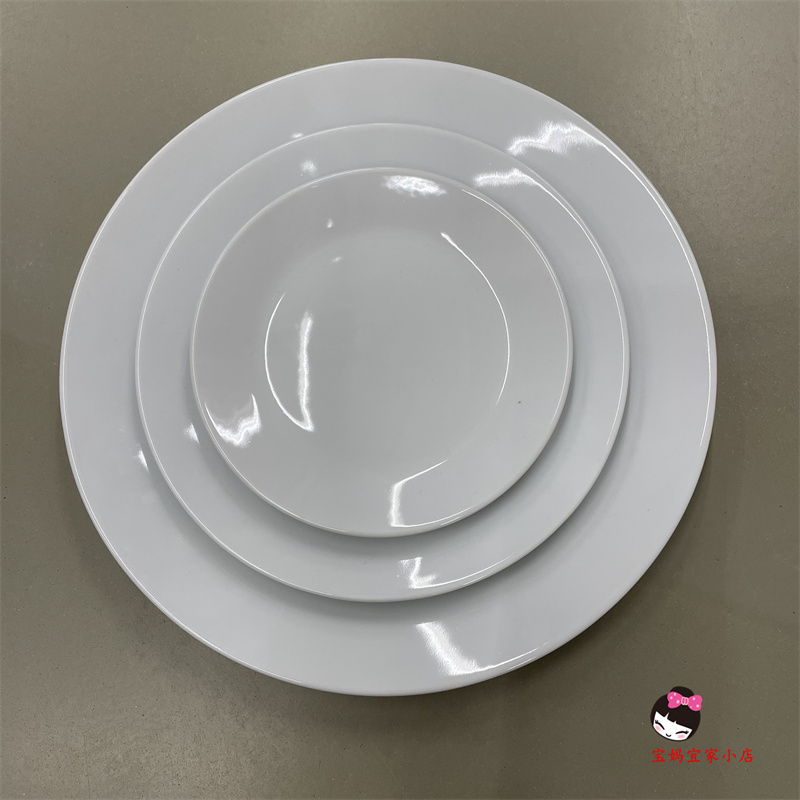广州宜家正品ikea365 碟加厚耐撞长石瓷家用上菜碟简约中西餐盘子