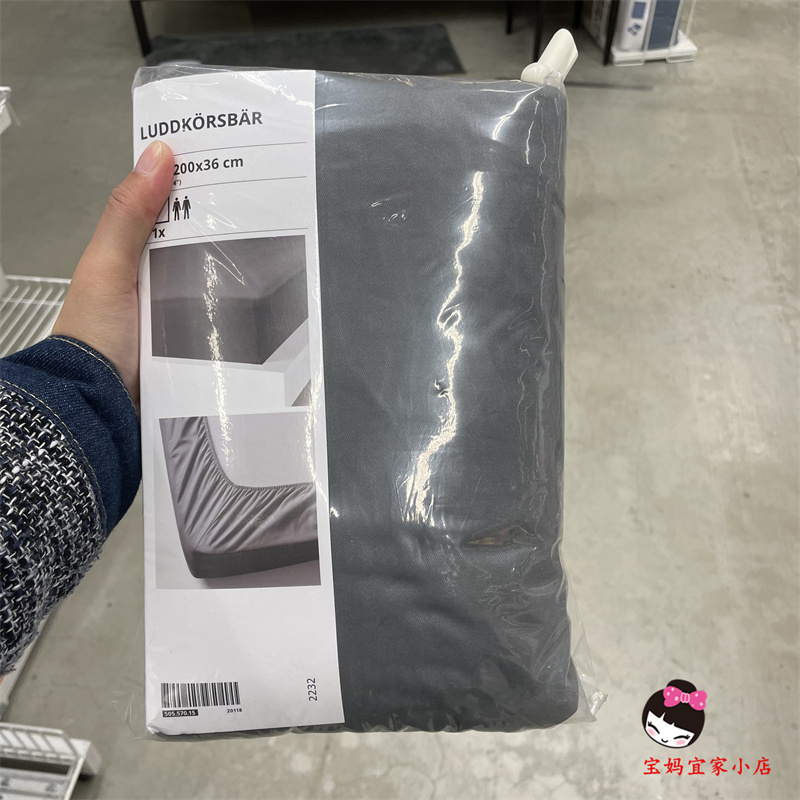 正品广州IKEA/宜家卢雪拜床笠灰色米黄色纯棉床垫保护罩套196纱支