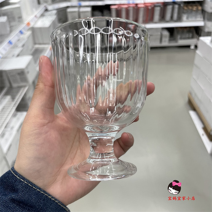 宜家IKEA 瓦达恩 可爱又不失高雅的酒杯 高脚玻璃酒杯杯子红酒杯