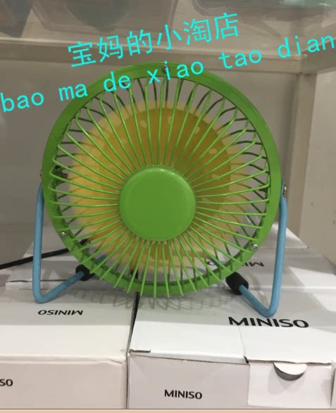 Ventilateur USB - Ref 400160 Image 1