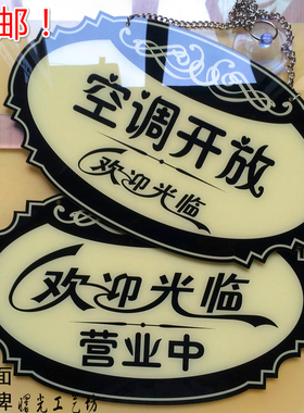新款空调开放挂牌马上内设空调
