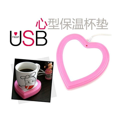 Chauffe mug USB - Ref 392731 Image 1
