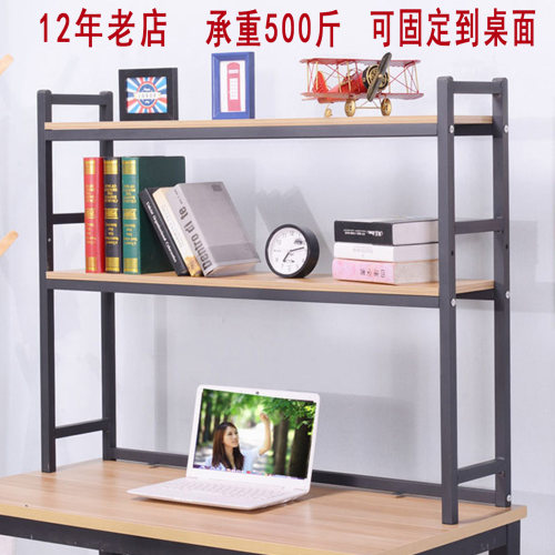 摆在桌上置物架桌面书架多层铁艺
