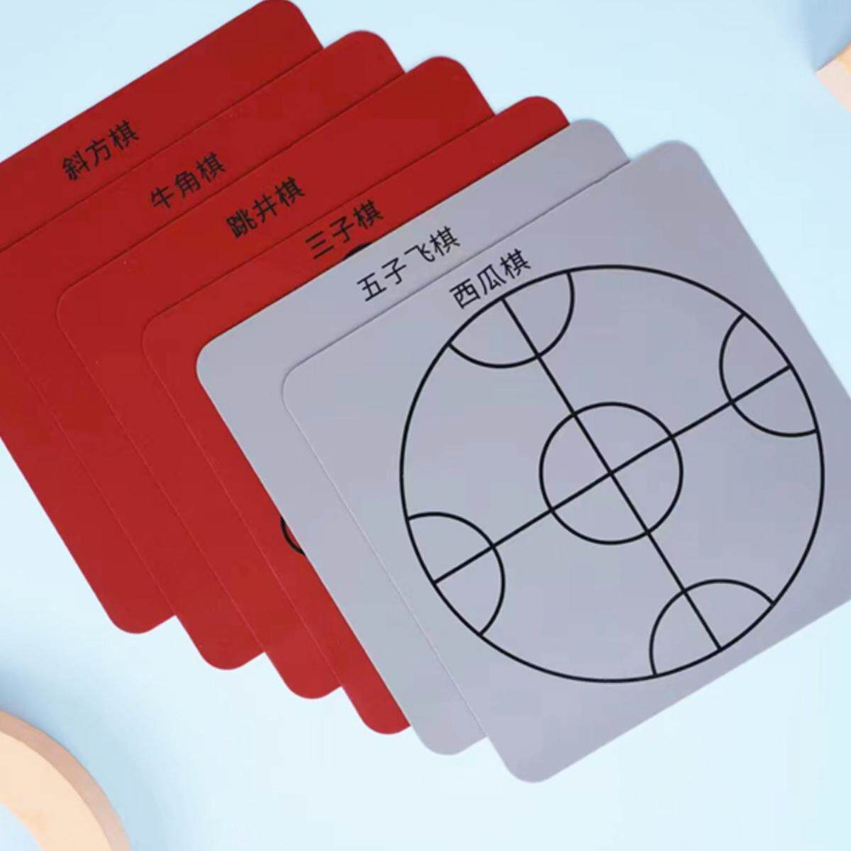 大号早教思维棋幼儿园西瓜棋牛角棋五子飞棋斜方棋三子棋跳井棋