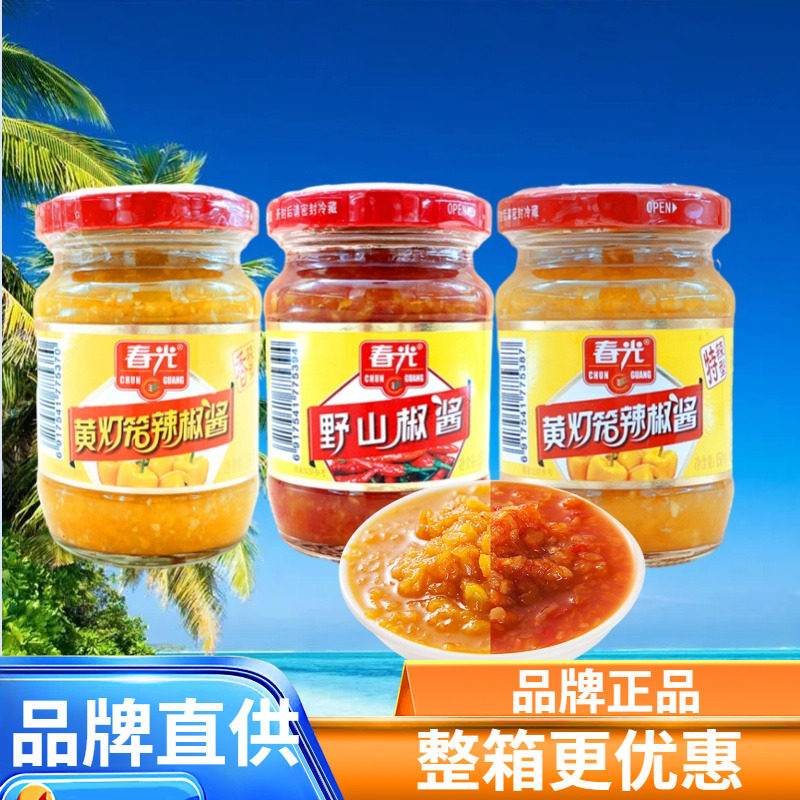 春光 黄灯笼辣椒酱150g香辣/野山椒/特辣 酸汤肥牛调味料海南特产,粮油调味/速食/干货/烘焙,辣椒酱,淘宝优惠券,粉丝福利购,淘宝优惠卷