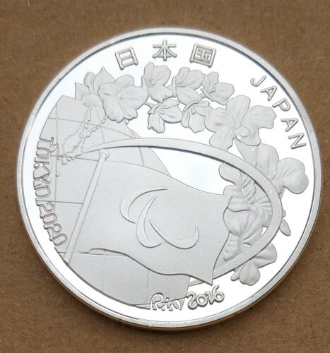 纪念章 镀银 2020年日本东京残大会纪念币 平成32年 带圆盒 40mm