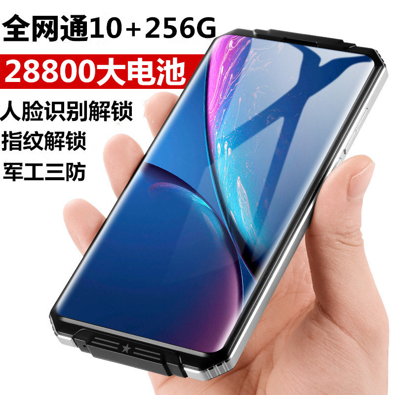 三防路虎智能手机正品老人大容量电池超长待机全网通5g大声音大屏