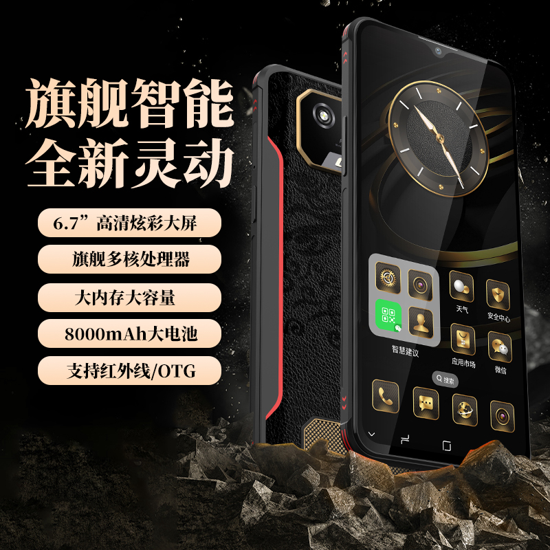 商务全网通5G智能老年人手机真皮防摔时尚大容量电池大声大字大屏