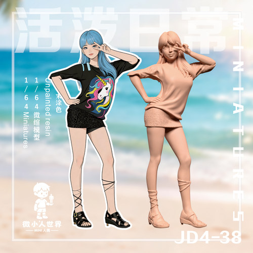 微小人【精雕款】JD4-38  1/64或1/43比例人偶微缩树脂白模