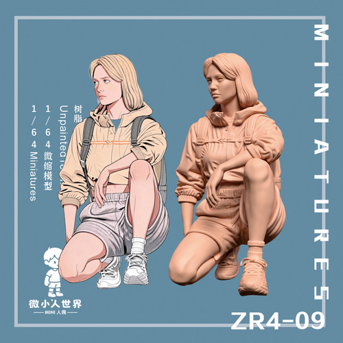 微小人ZR4-09  1/64或1/43比例人偶微缩树脂白模