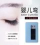 Baby Bend Trồng ghép Ghép lông mi giả Nữ Mane Mô phỏng Thành công tự nhiên Thực dày Dày đỏ - Lông mi giả các loại mi giả tự nhiên