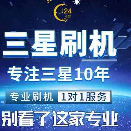 折叠屏远程刷机刷国行W23