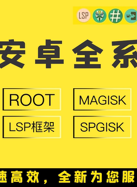 华为p20p30p40nova45678910mate2050 远程修复芯片已损坏远程刷机