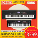 88便携式 KROSS2 科音KORG 键盘电子合成器音乐工作站编曲演出