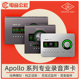 Twin UA阿波罗Apollo Duo雷电声卡UAD插件USB编曲音频接口 Solo