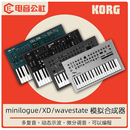 WAVESTATE KORG MK2复音步进模拟合成器 MINILOGUE MODWAVE