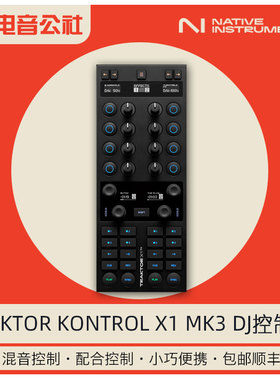 新款NI Traktor Kontrol X1 MK3电音便携式DJ控制器控制台USB连接