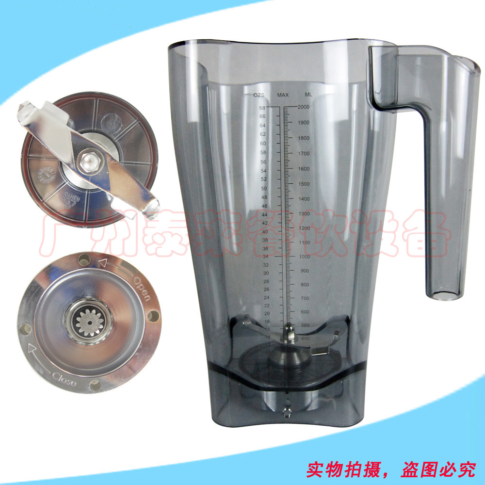 Taiwan Sorbet machine E.Blenders Sorbet machine 2P 3P 2T 3T parts:Cup groupin the Kitchen Appliances , Commercial electric kitchen , Water-ice/Ice/Smoothie machine  category - from Buy2taobao.com to provide professional Taobao agent buy service