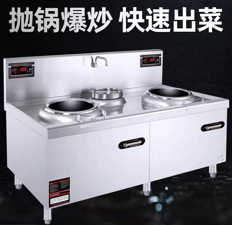 双头商用电磁炉15kw厨房大功率电磁灶食堂酒店电炒炉电灶台餐馆灶