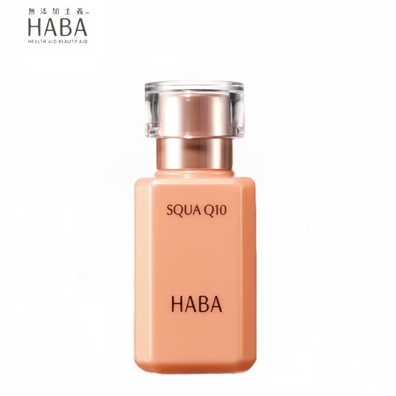 HABA日本进口角鲨烷辅酶美容油30ml辅酶Q10抗皱紧致弹性精华油