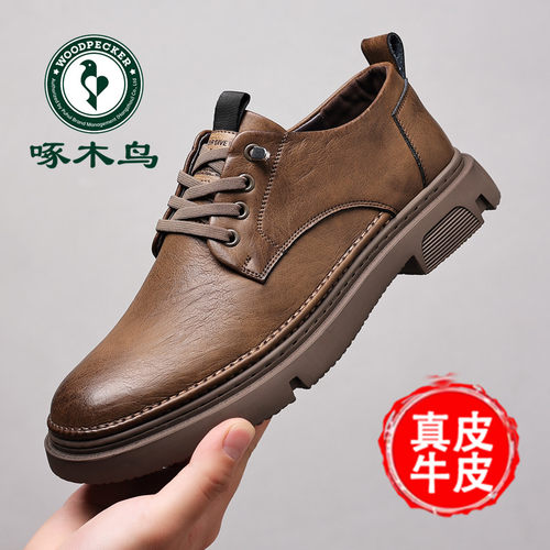 啄木鸟男鞋运动休闲工装鞋