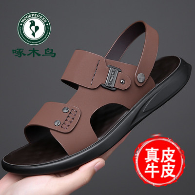 啄木鸟真皮凉鞋男款夏季休闲