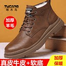 加绒高帮棉鞋 啄木鸟男鞋 冬季 鞋 男靴子 真皮马丁靴男潮流英伦风工装