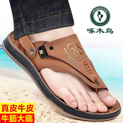 啄木鸟真皮凉鞋男款夏季休闲