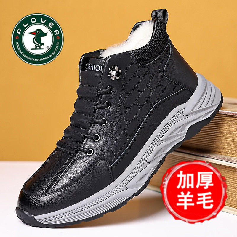 啄木鸟马丁靴男款冬季加绒