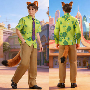 疯狂动物城cos狐狸尼克衬衫套装 大人成人男人绿短袖长袖Nick服装