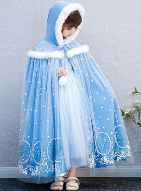 儿童披风斗篷冬季外出防风连帽 粉色蓝色冰雪奇缘艾沙 女童超长款