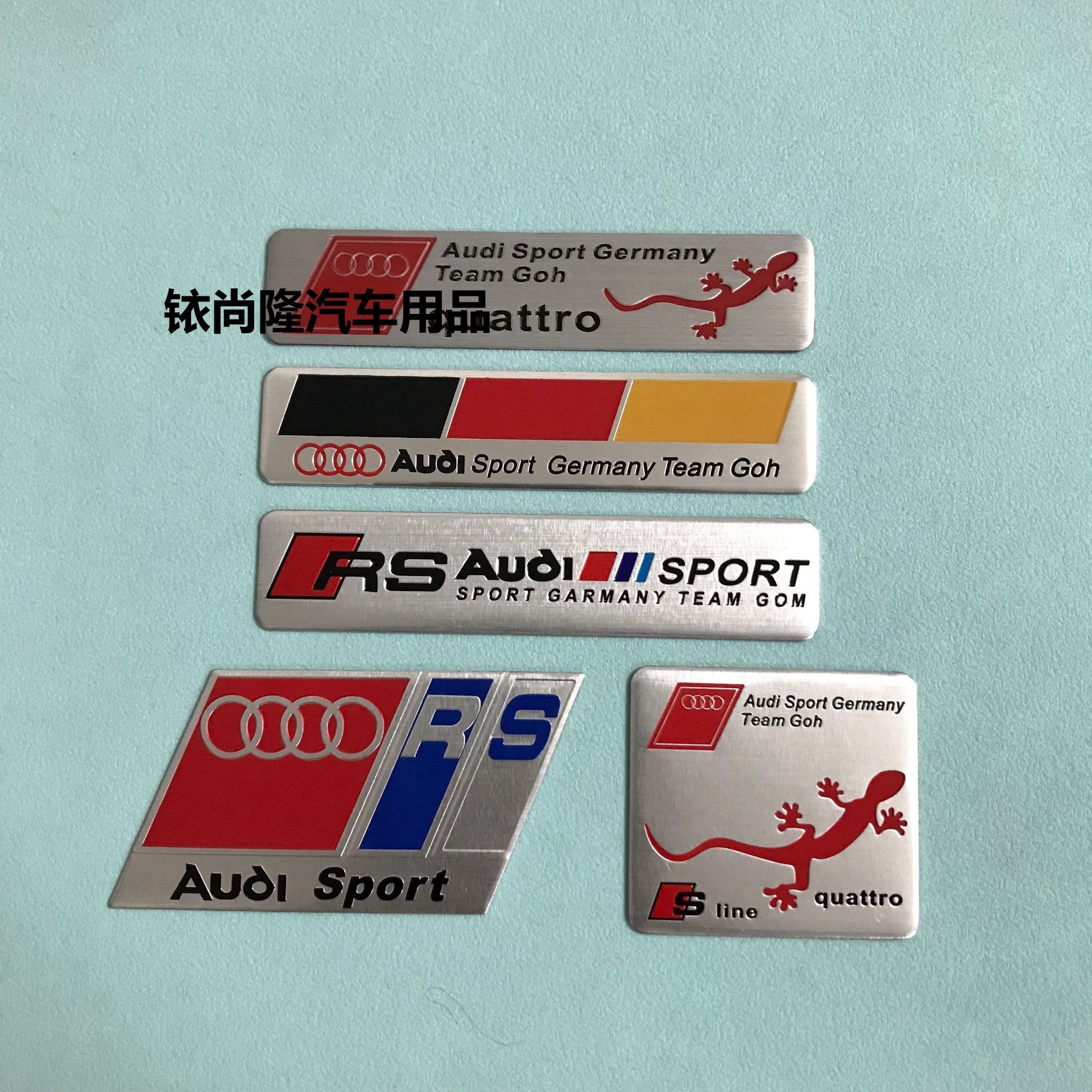 适用于奥迪A3 A4L A6L Q2 Q5LQ7改装sline车标RS金属车贴尾标侧标