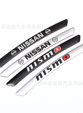 适用于日产轩逸天籁奇骏逍客轮毂贴 nismo轮眉轮胎装饰改装金属标