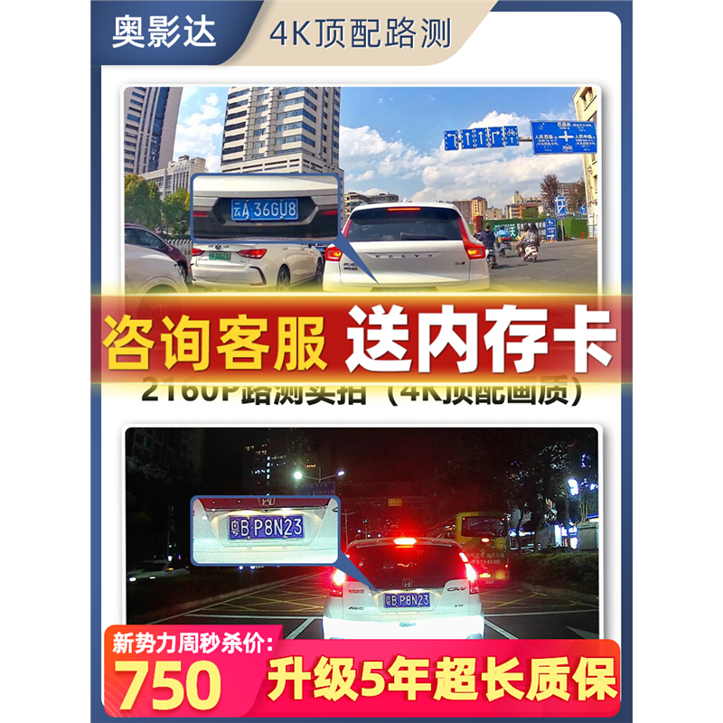 雷克萨斯LM550/LX600/GX550h专用行车记录仪原厂免走线隐藏式