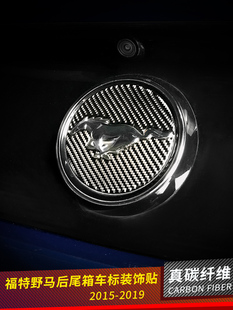 福特野马改装碳纤维后尾箱车标装饰贴mustang 专用野马车尾标贴片