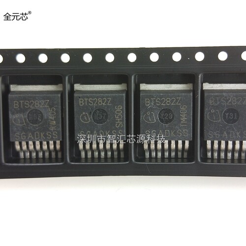 BTS282Z 芯片 汽车电脑板用 灯光控制电源开关易损IC 贴片三极管