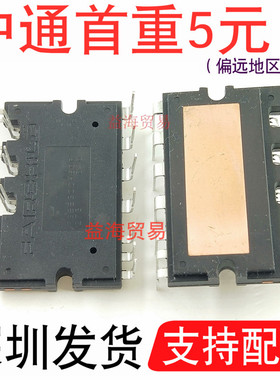 FSBB30CH60F 变频功率驱动器模块 30A600V 直插 插件 FSBB30CH60