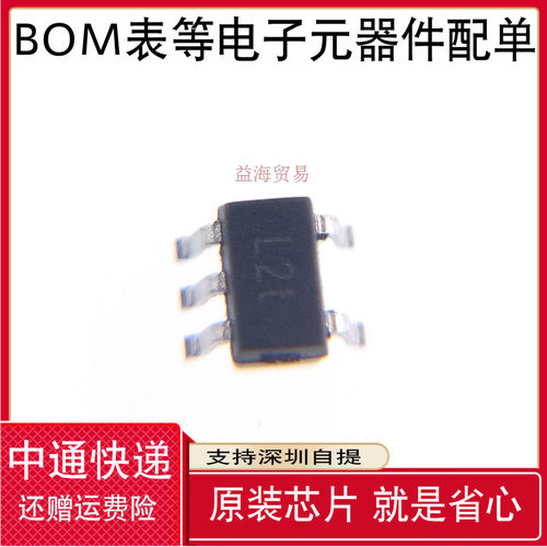 10个 全新原装 PESD5V0L4UG 丝印L2t SOT-353 ESD静电保护二极管