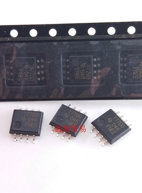 T7700 贴片 SOP-8 运算放大器 贴片八脚 全新原装进口TL7700CPSR