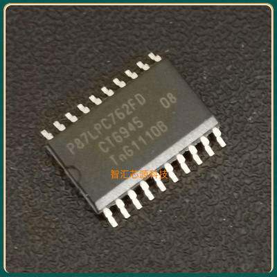 P87LPC762FD 全新原装进口  嵌入式微控制器IC芯片