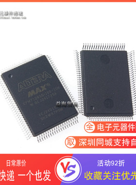 EPM7128SQI100-10N 芯片 IC集成电路 QFP100