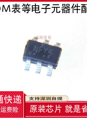 10个 TPD4E001DBVR 丝印NFY5 全新原装 TVS抑制二极管 SOT-23-6