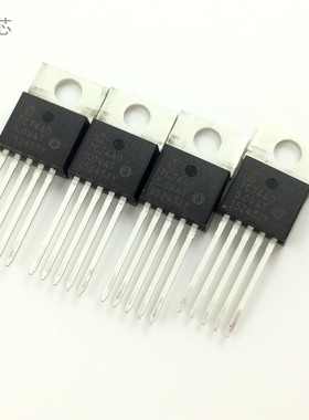 TC74AO-5.0VAT 直插五脚 三极管 全新原装 TO-220-5 TC74A05.0VAT