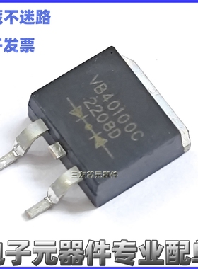VB40100C-E3/45 肖特基整流器 40A100V60V TO-263 VB60100C 深圳