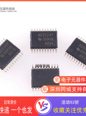 ADS1247IPWR 全新原装进口 ADS1247 芯片 IC集成电路