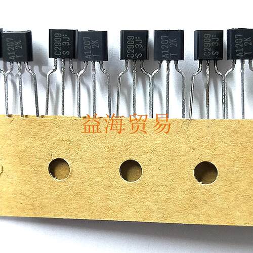 A1207T 配对C2909S 直插三极管 全新原装进口2SA1207-T 2SC2909-S