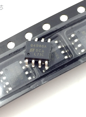 Q4946A 芯片 SI4946A SOP8 贴片八脚 汽车车身电脑板常用易损IC